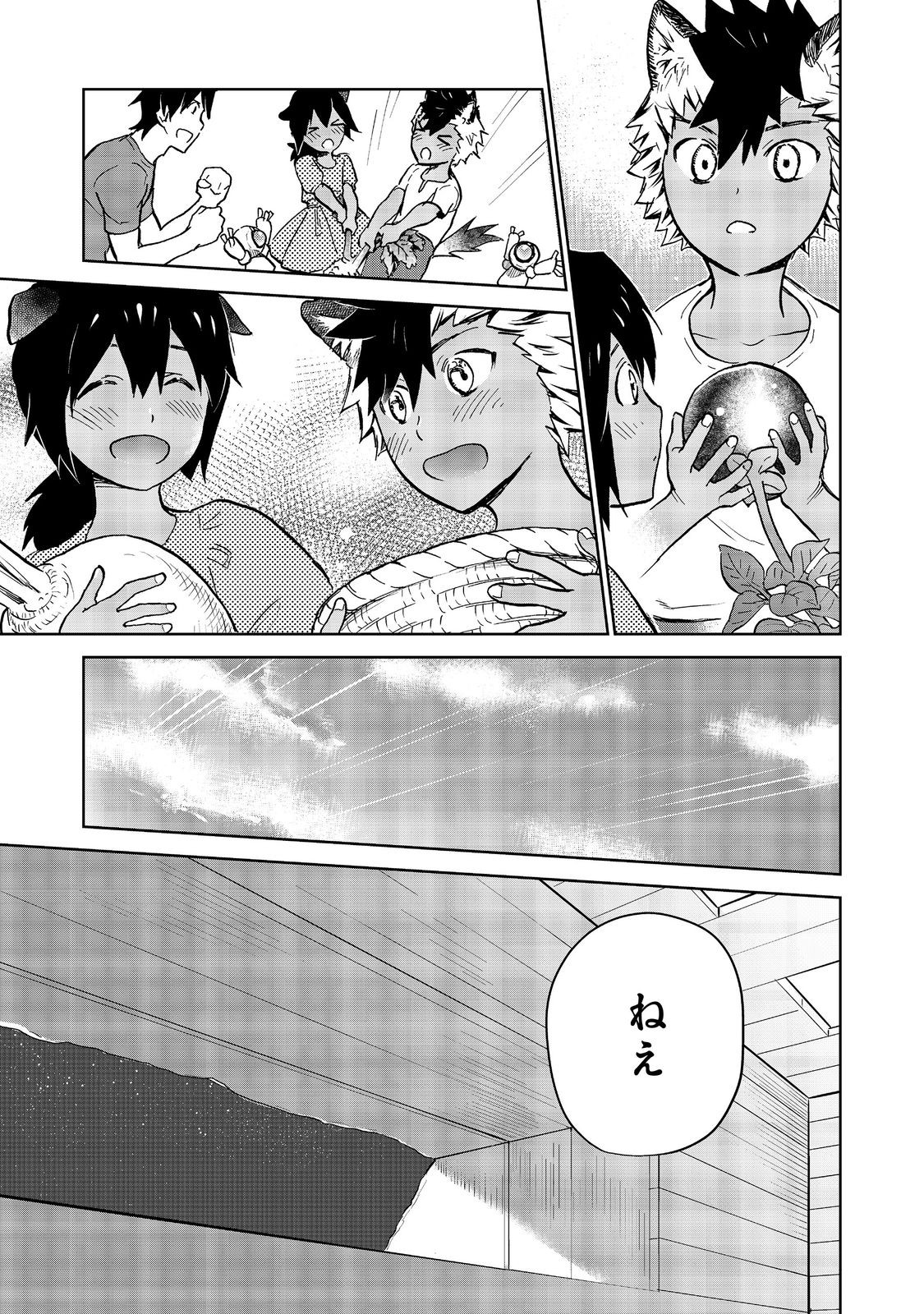 Isekai ni Otosareta… Jouka wa Kihon! - Chapter 28.2 - Page 7
